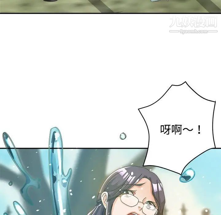继母的姐妹们第8话