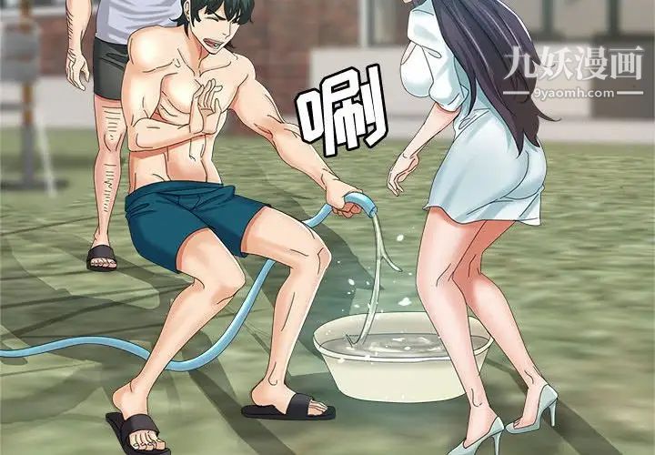 继母的姐妹们第8话