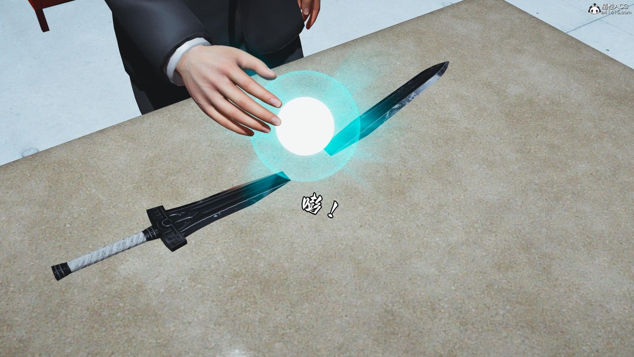 [3D]我成瞭大反派第52话