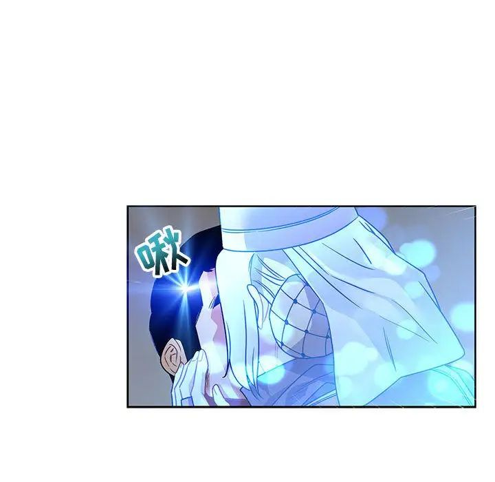 亲爱的你-Liebling！第43话