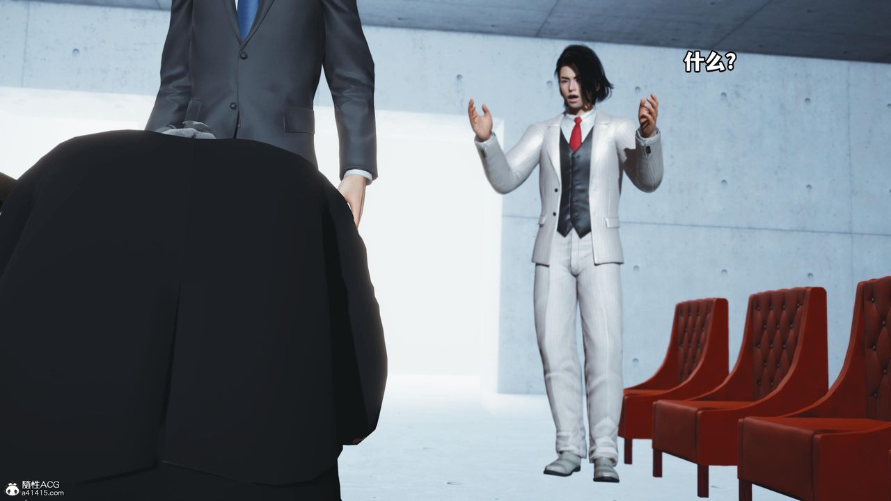 [3D]我成瞭大反派第52话