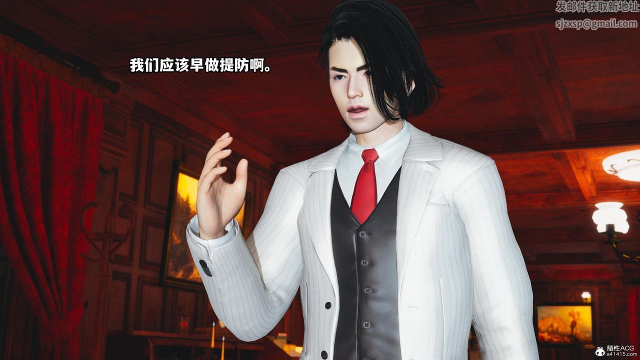 [3D]我成瞭大反派第52话