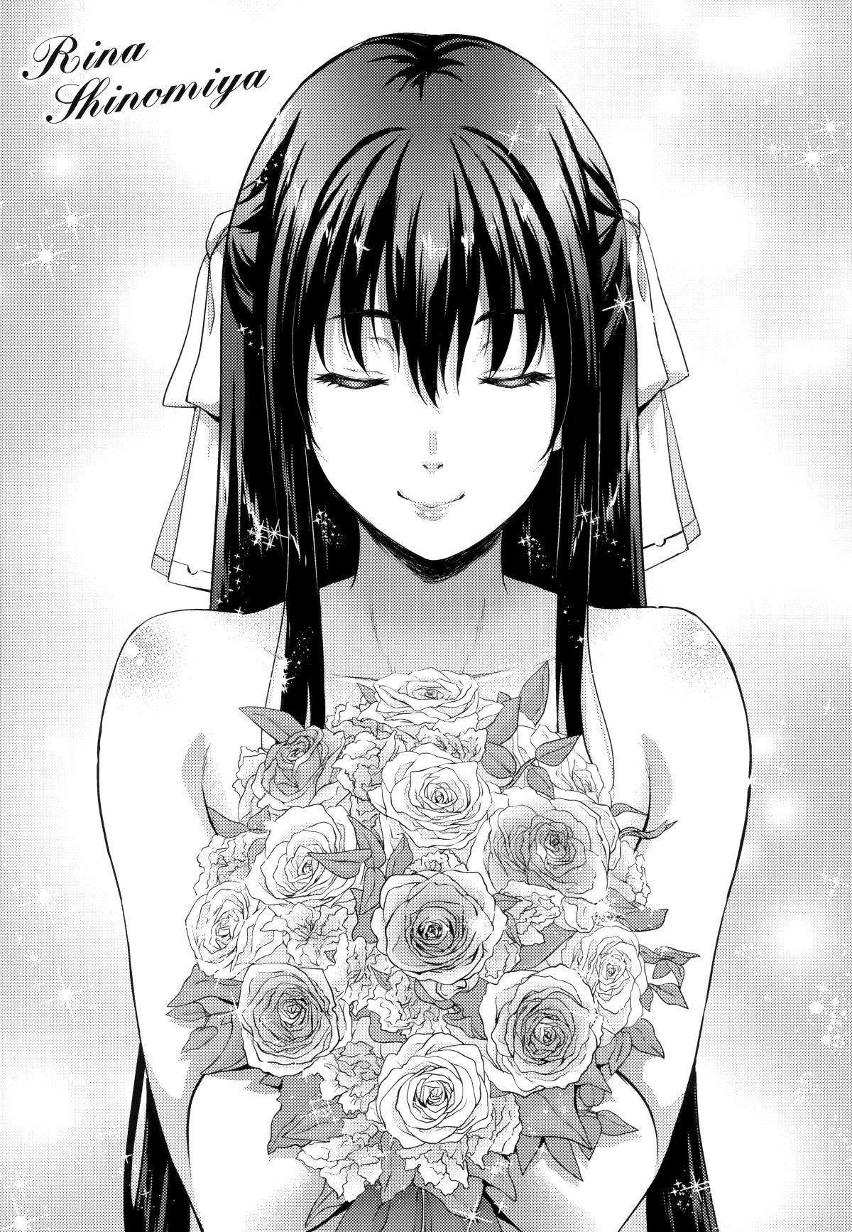 [七瀬瑞穂]お嫁さんは魔王[七瀬瑞穂]お嫁さんは魔王