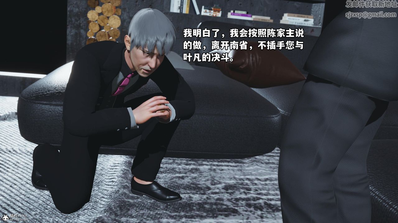 [3D]我成瞭大反派第53话