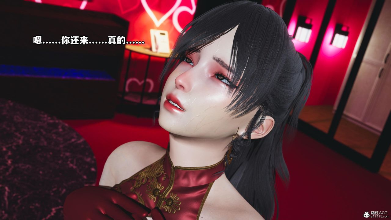 [3D]我成瞭大反派第53话