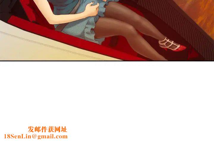 H-Mate第39话-找寻自我