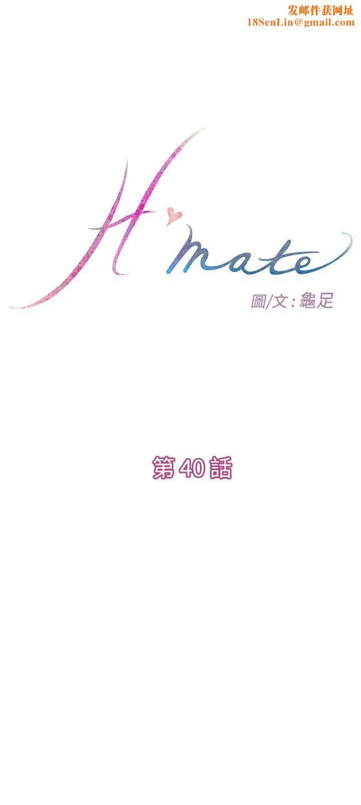 H-Mate第40话-随心所欲