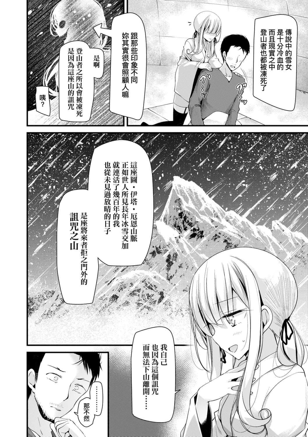 [大嘘]年上の少女はお好きですか年上的少女你也很喜欢吧[大嘘]年上の少女はお好きですか年上的少女你也很喜欢吧