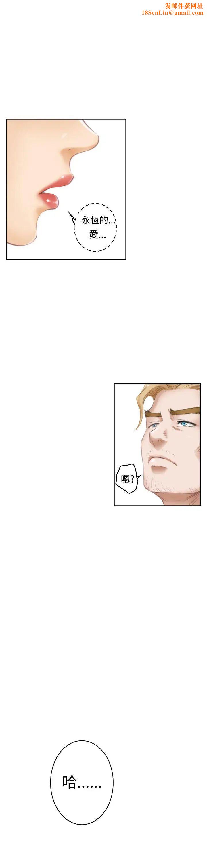 H-Mate第40话-随心所欲