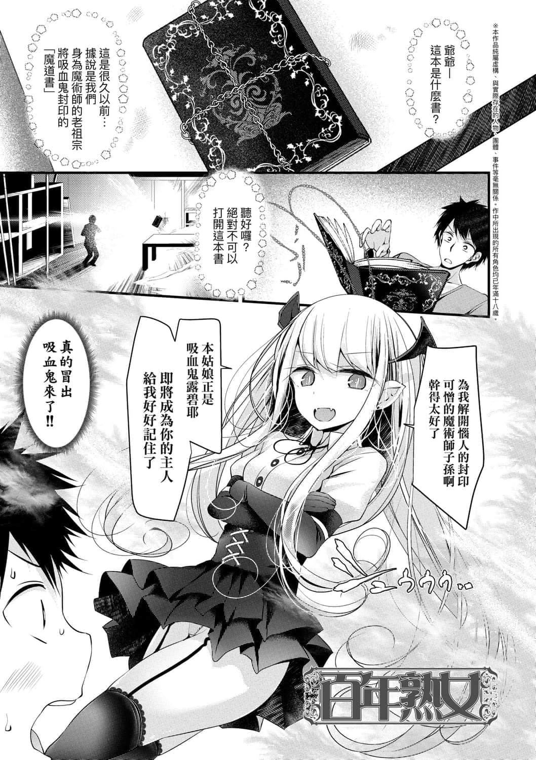 [大嘘]年上の少女はお好きですか年上的少女你也很喜欢吧[大嘘]年上の少女はお好きですか年上的少女你也很喜欢吧