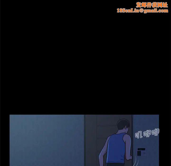 不该有的爱情第1话