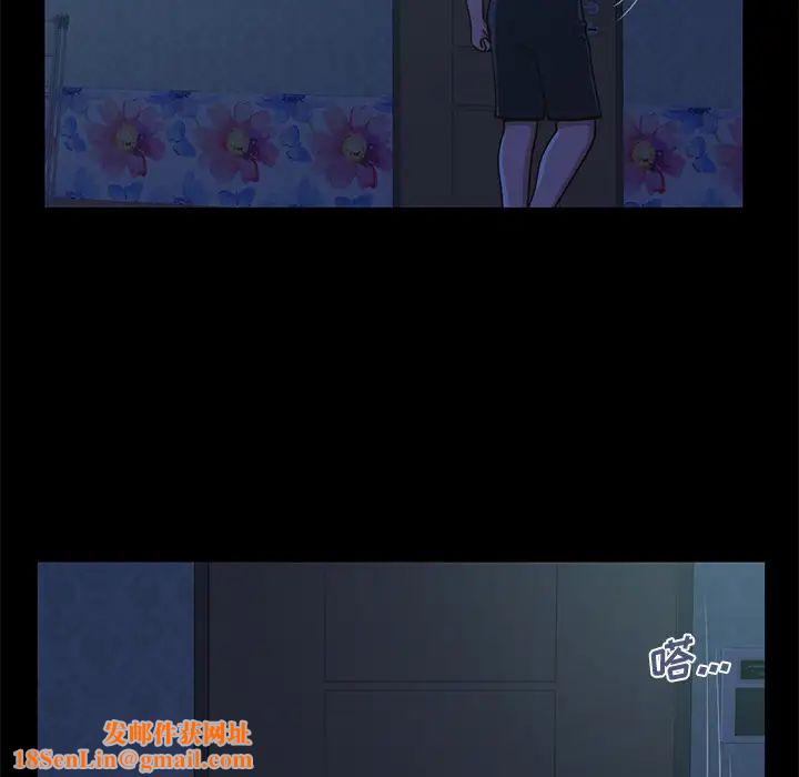 不该有的爱情第1话