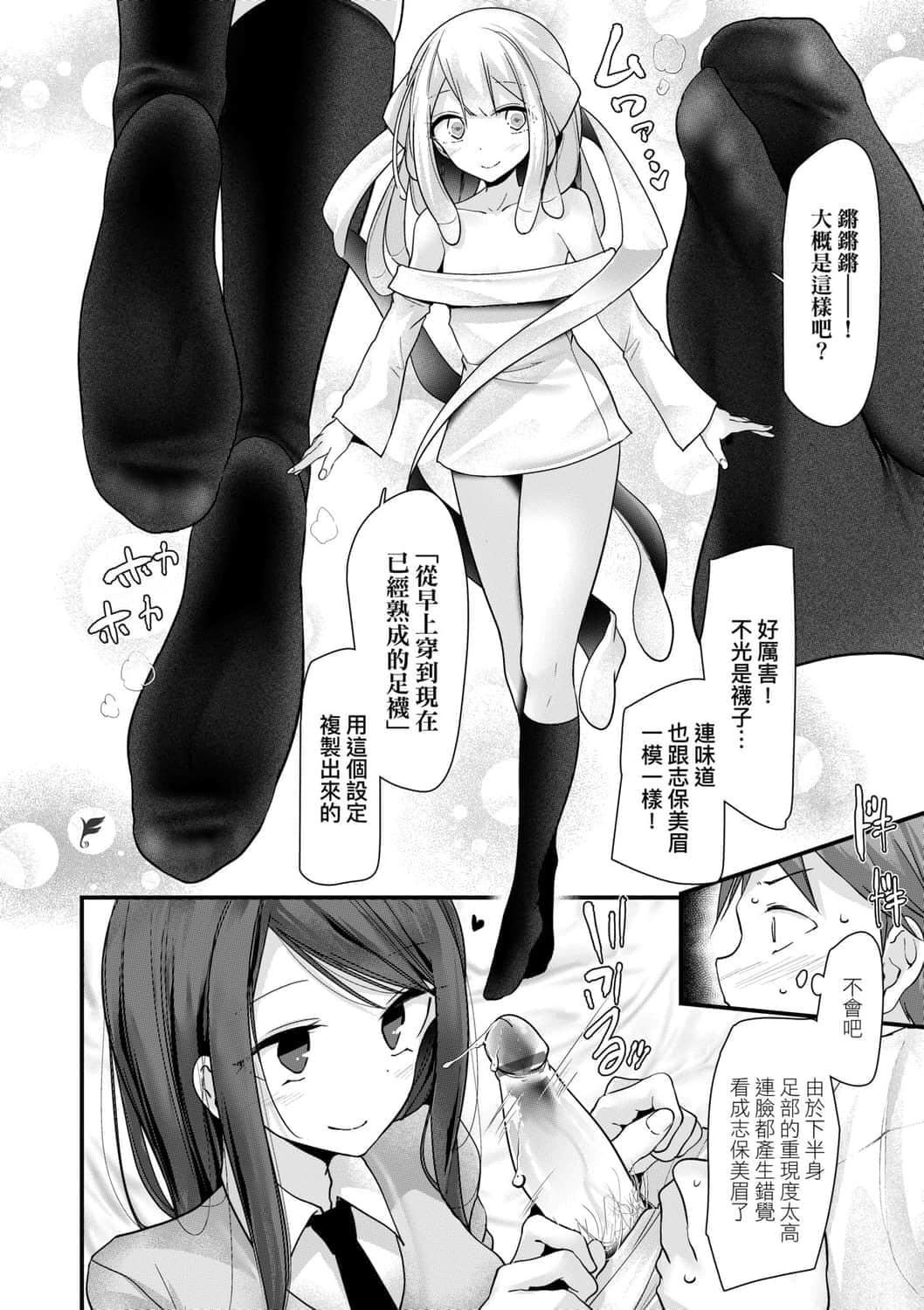 [大嘘]年上の少女はお好きですか年上的少女你也很喜欢吧[大嘘]年上の少女はお好きですか年上的少女你也很喜欢吧