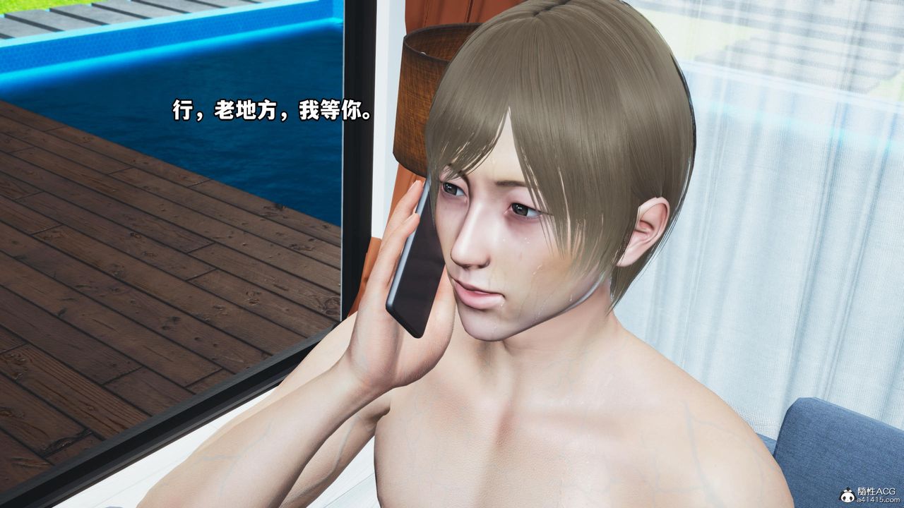 [3D]我成瞭大反派第54话