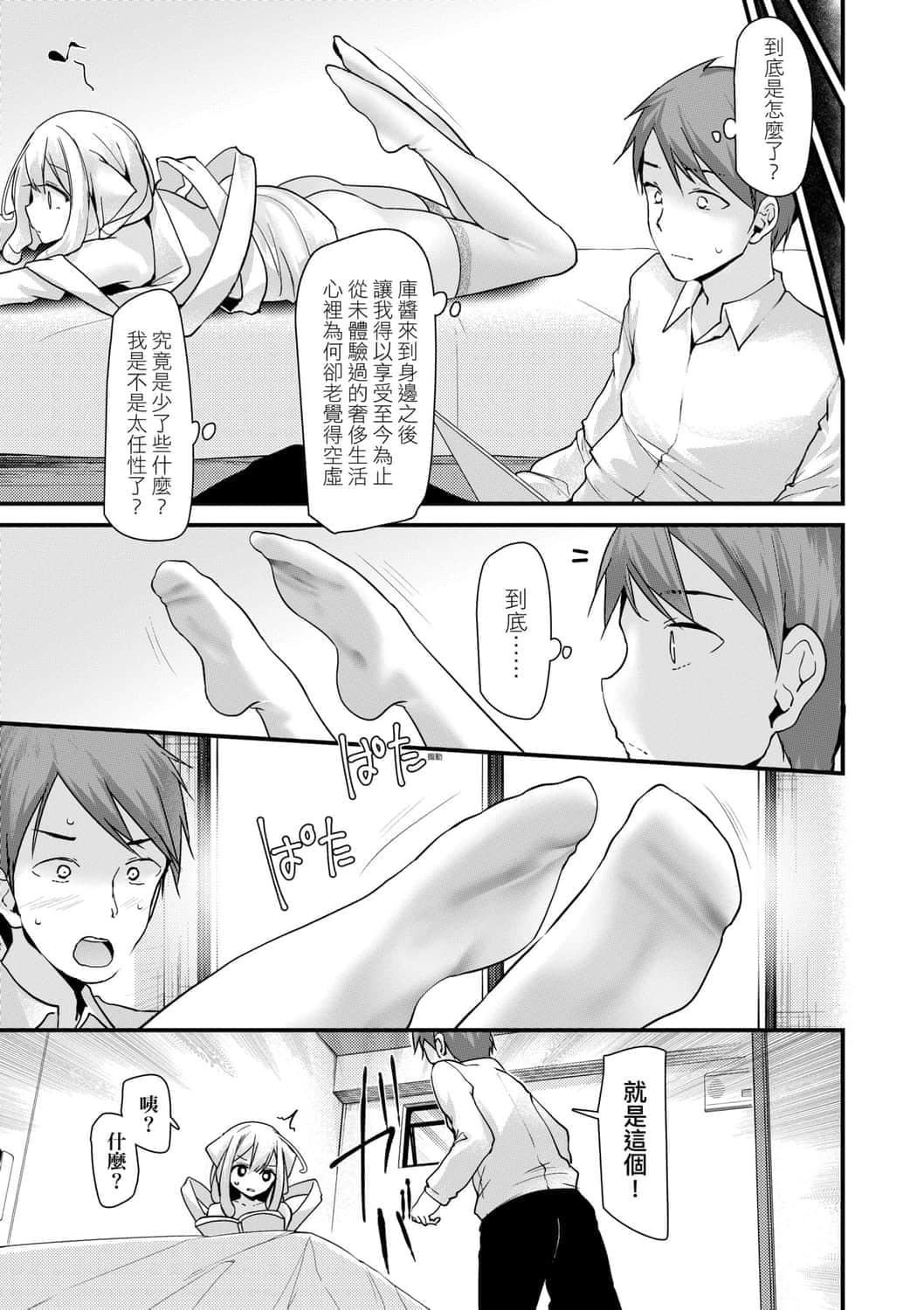 [大嘘]年上の少女はお好きですか年上的少女你也很喜欢吧[大嘘]年上の少女はお好きですか年上的少女你也很喜欢吧