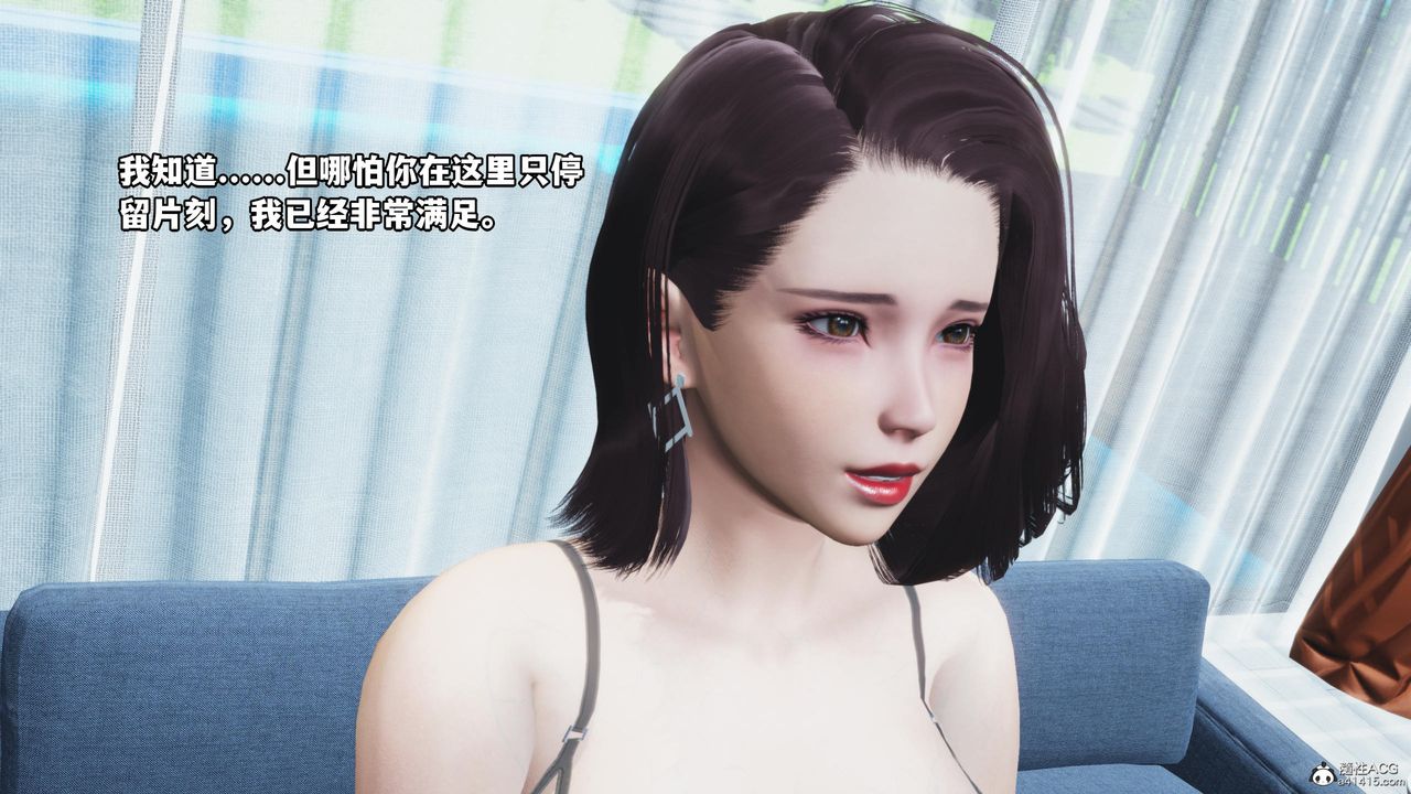 [3D]我成瞭大反派第54话