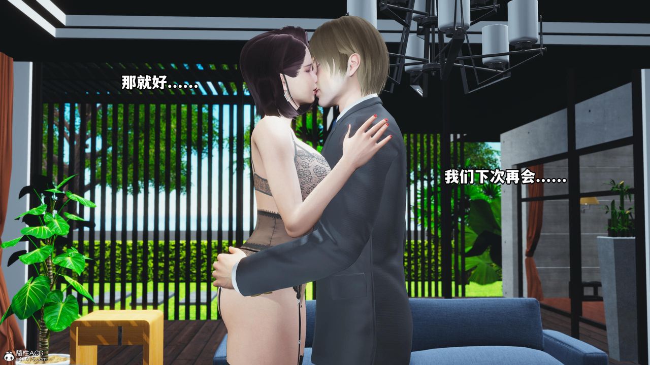 [3D]我成瞭大反派第54话