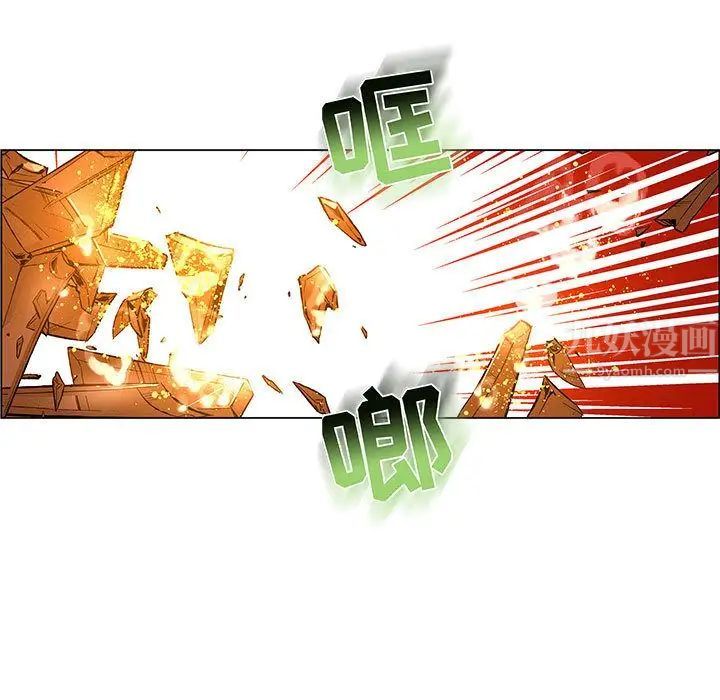 亲爱的你-Liebling!第44话