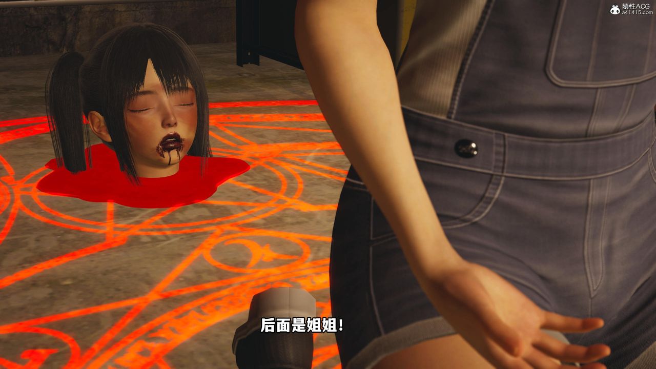 [3D]我成瞭大反派第54话