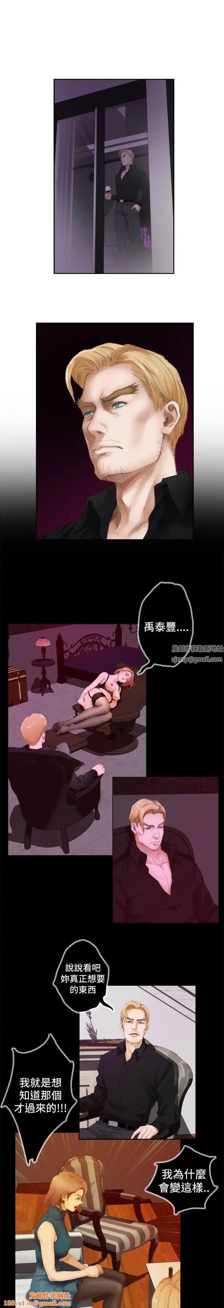 H-Mate第44话-她叫张美路