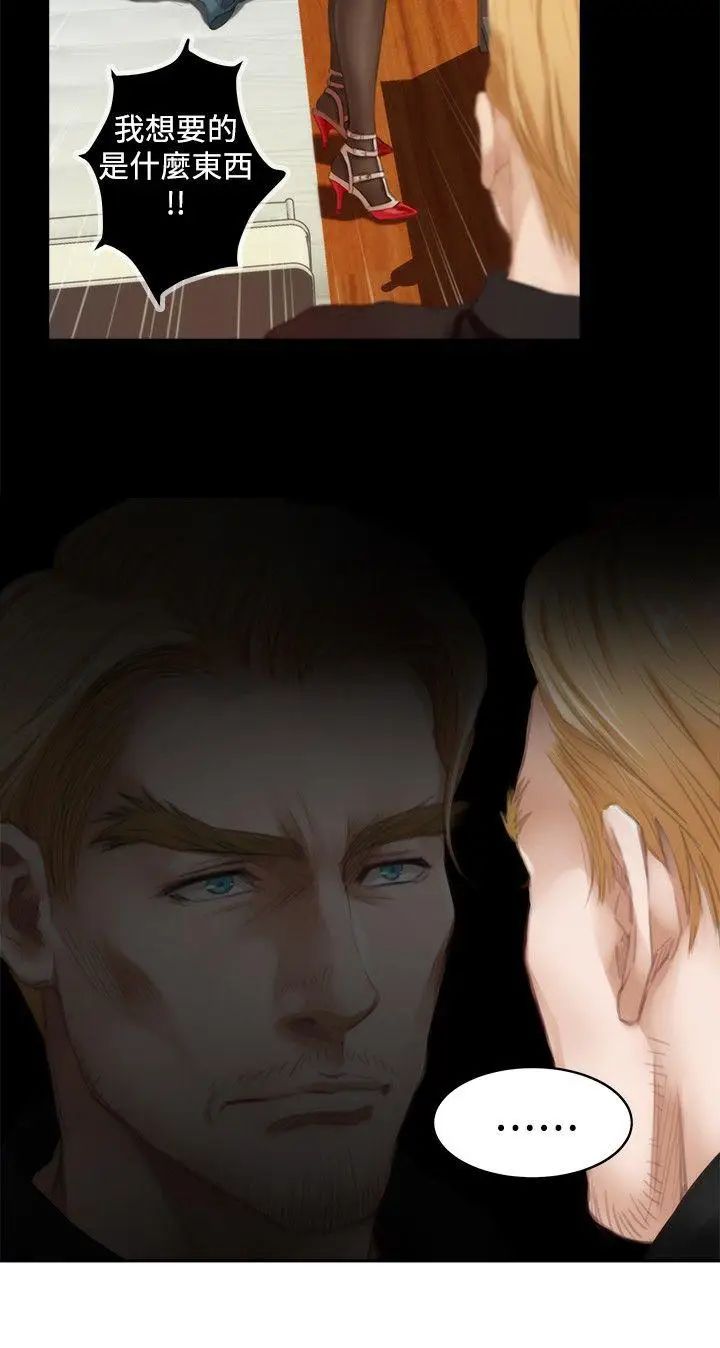 H-Mate第44话-她叫张美路