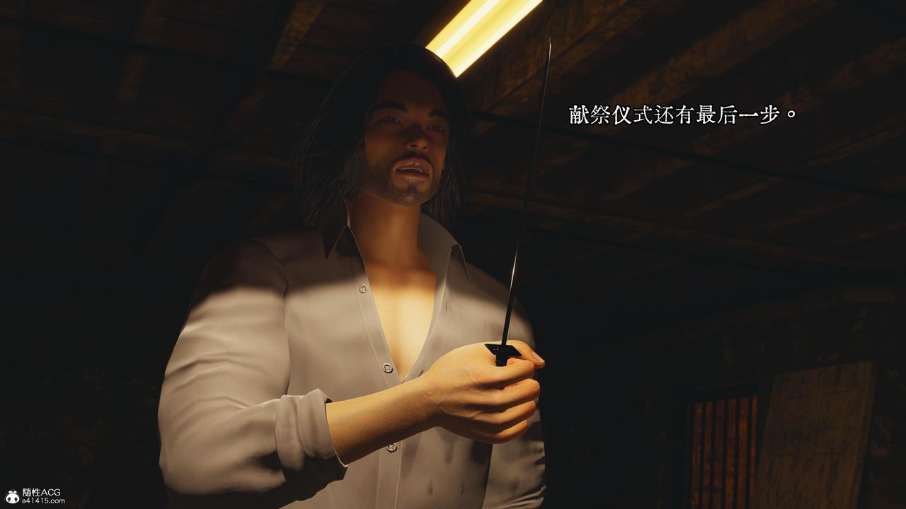 [3D]我成瞭大反派第54话