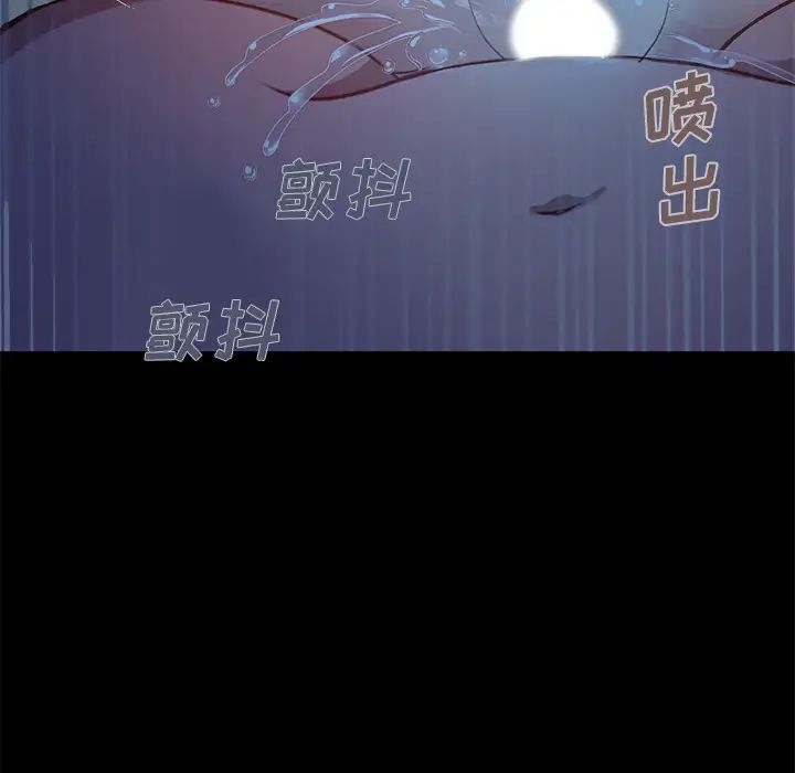 不该有的爱情第1话