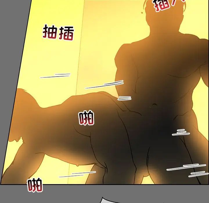 亲爱的你-Liebling！第45话