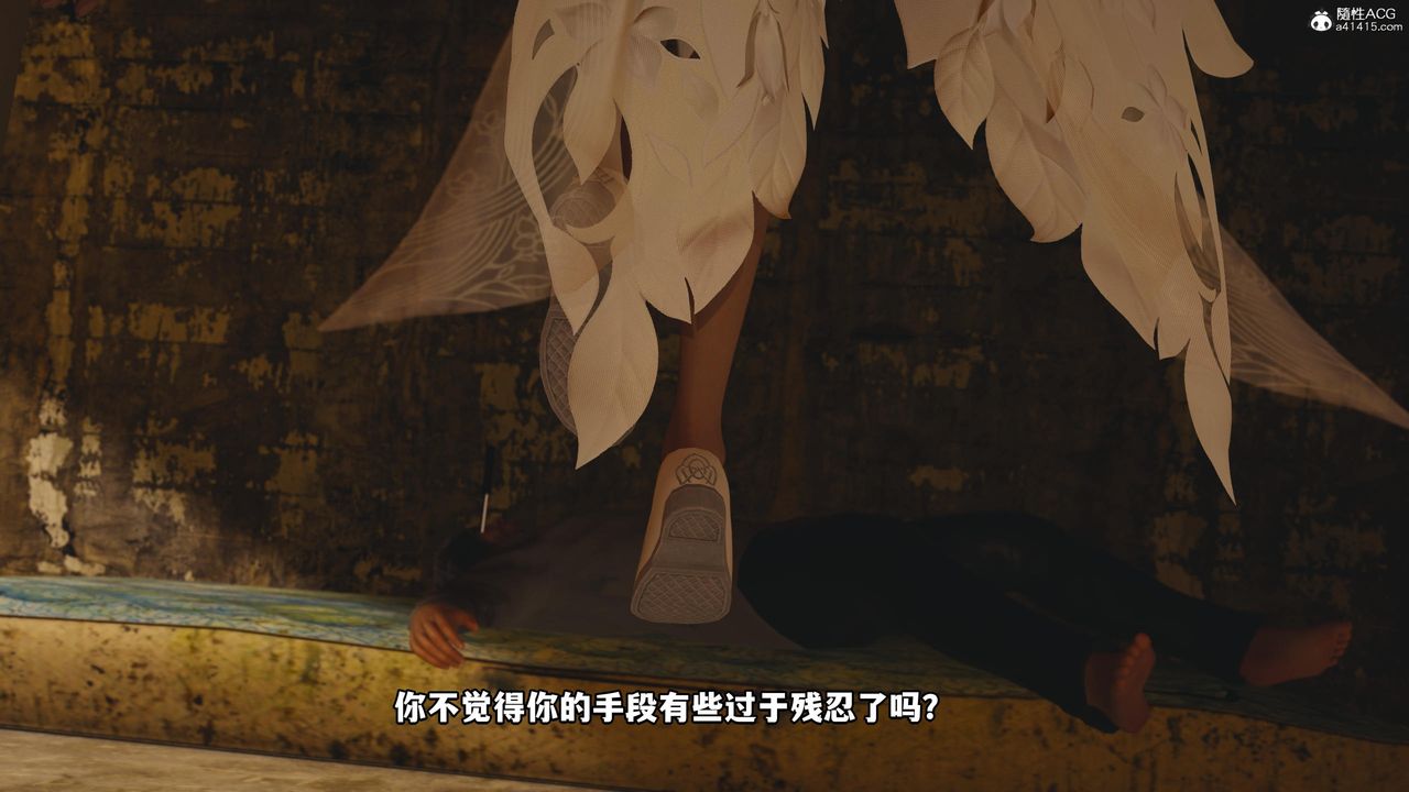 [3D]我成瞭大反派第54话