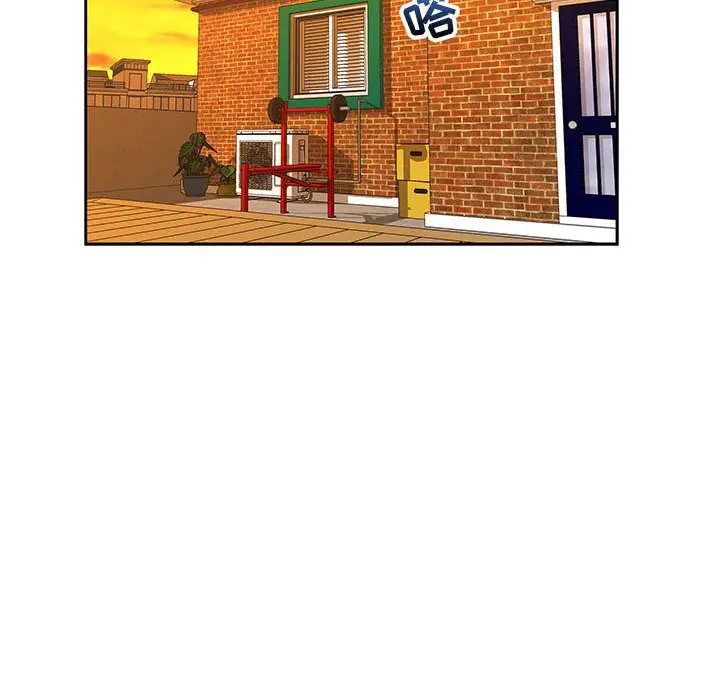 亲爱的你-Liebling!第45话