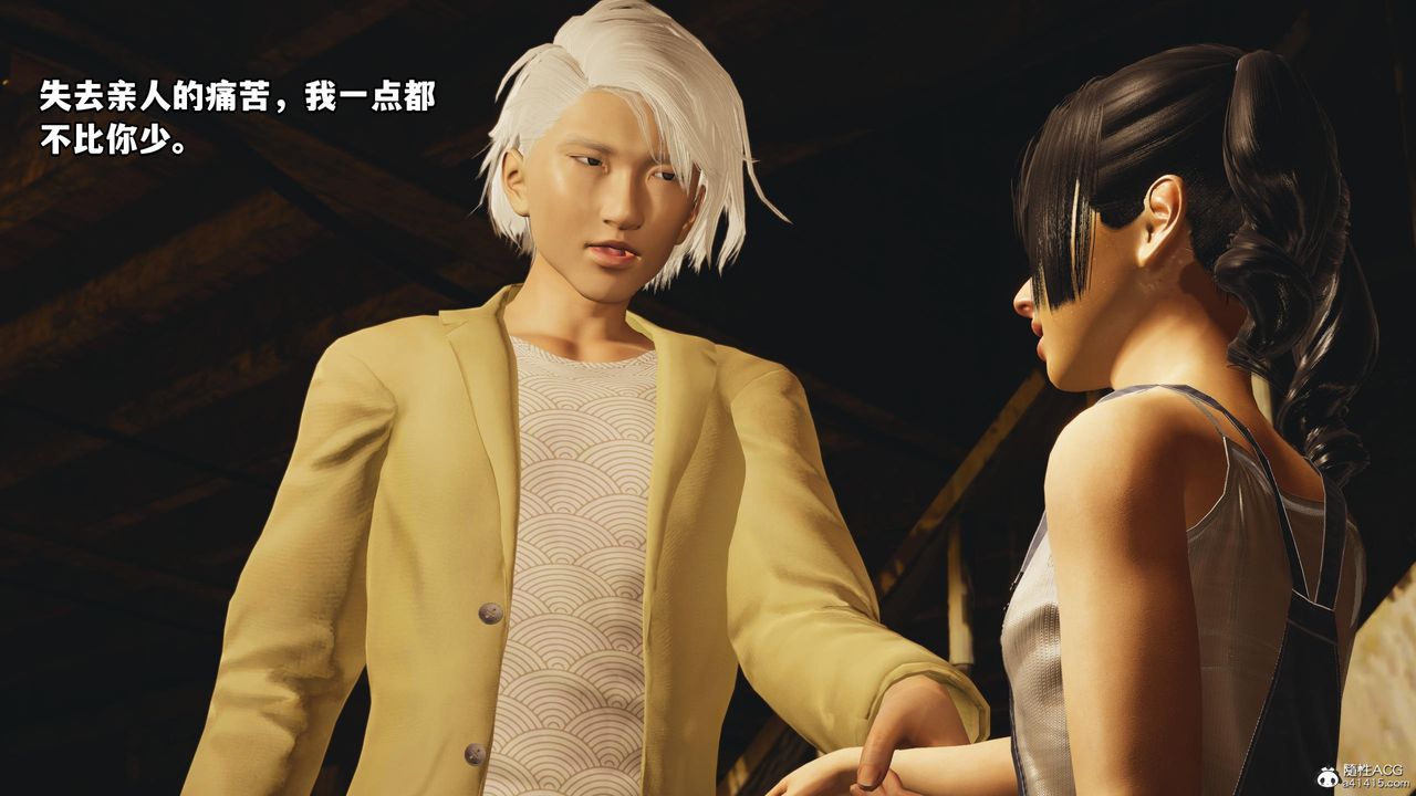 [3D]我成瞭大反派第54话