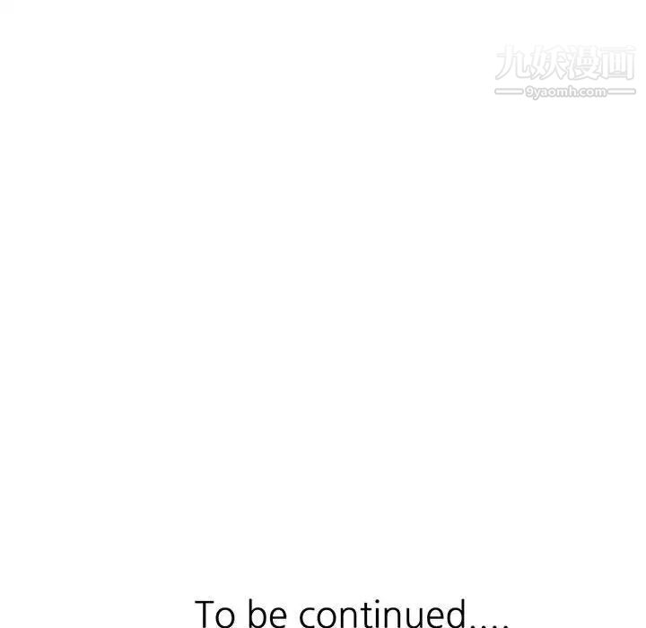 继母的姐妹们第9话