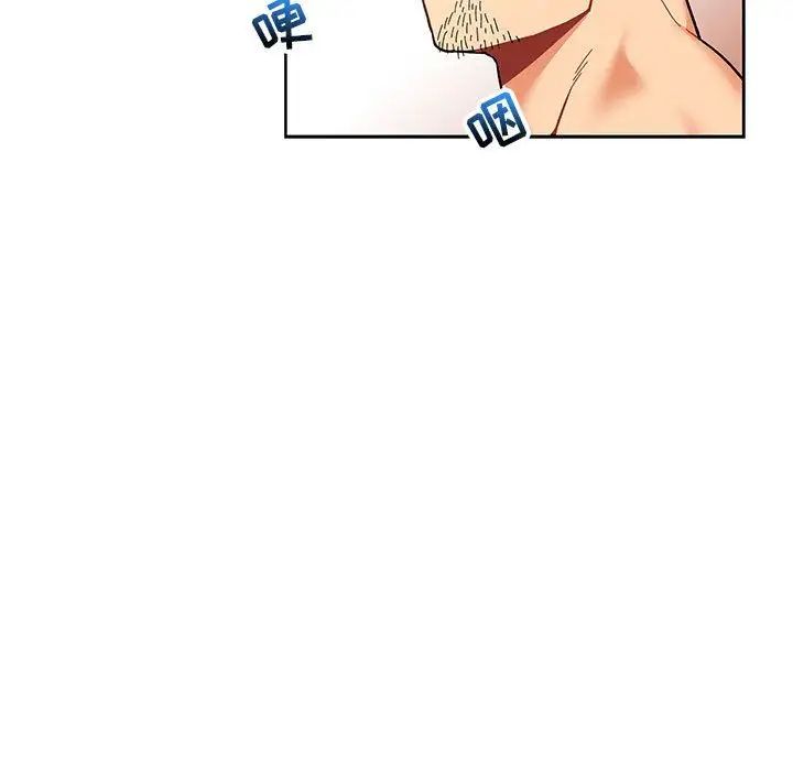 亲爱的你-Liebling!第45话