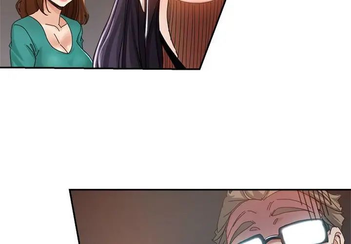 继母的姐妹们第10话