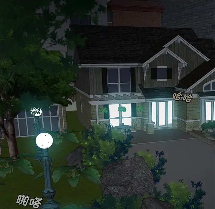 不该有的爱情第2话