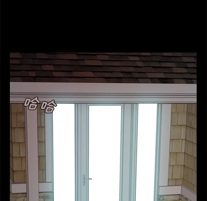 不该有的爱情第2话