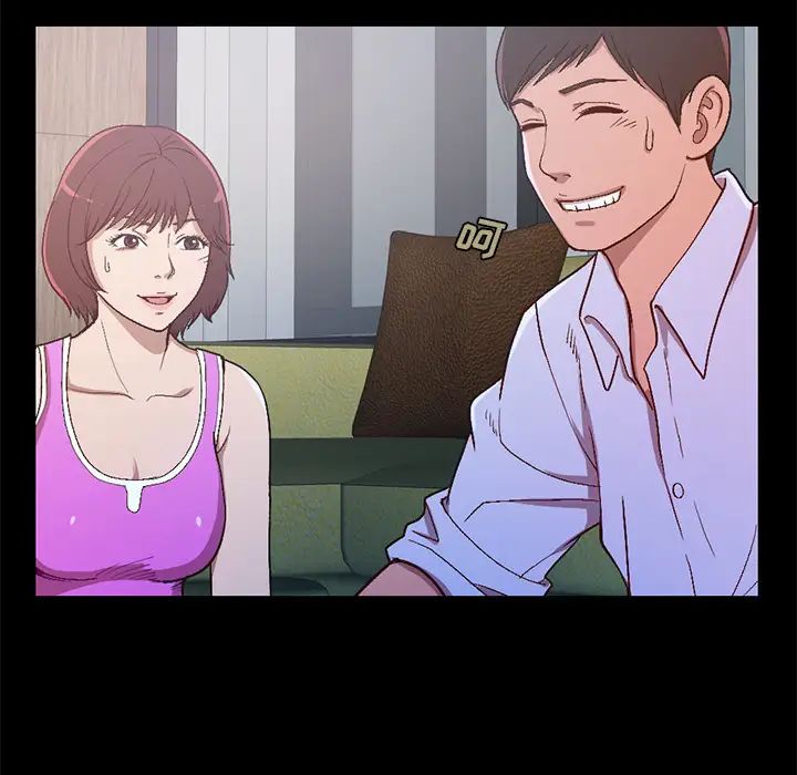 不该有的爱情第2话