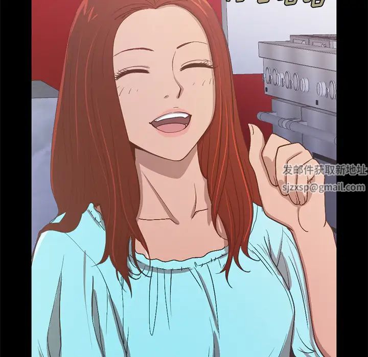 不该有的爱情第2话