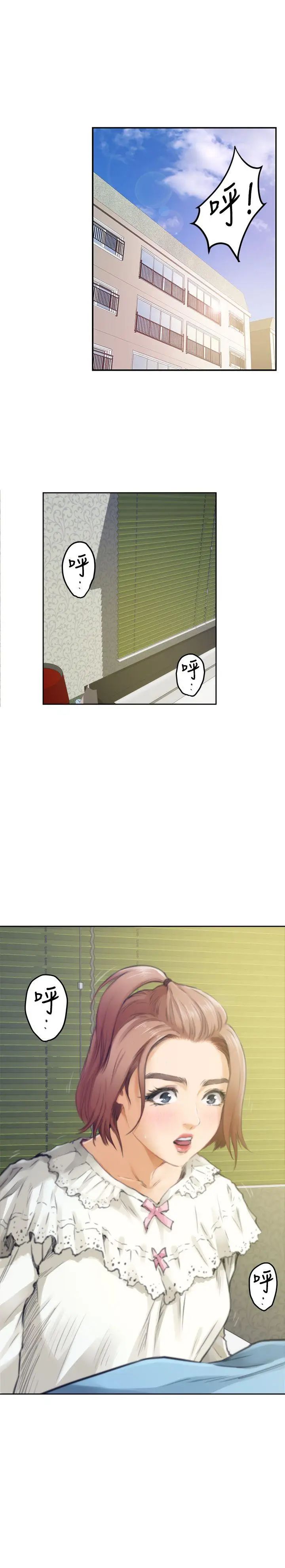 H-Mate第46话-朋友之间