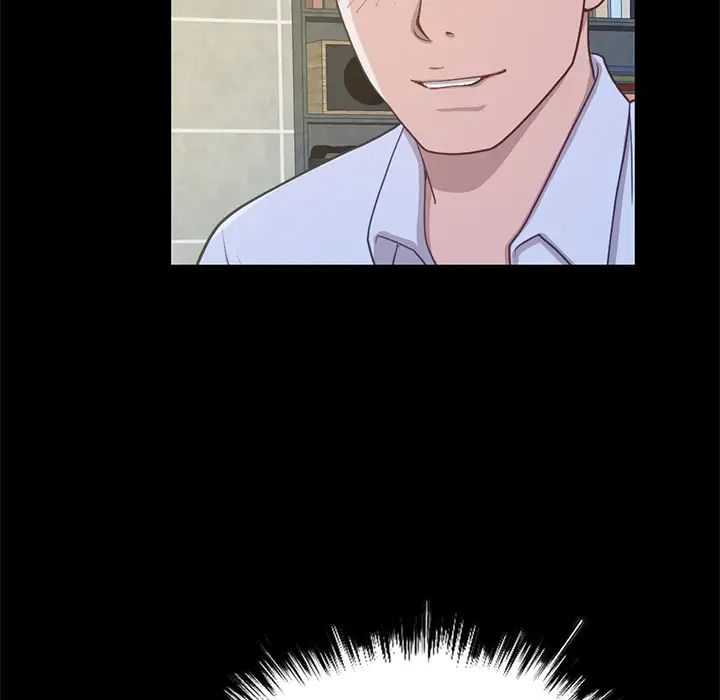 不该有的爱情第2话