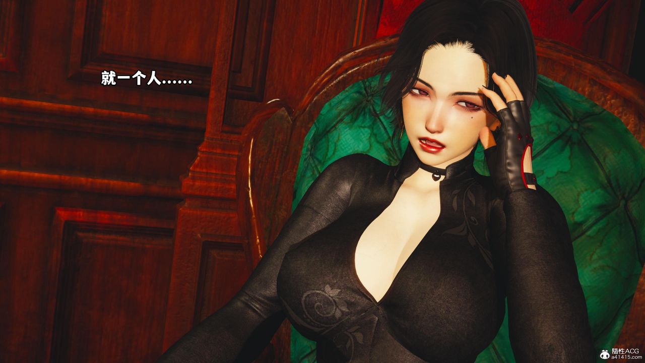 [3D]我成瞭大反派第55话