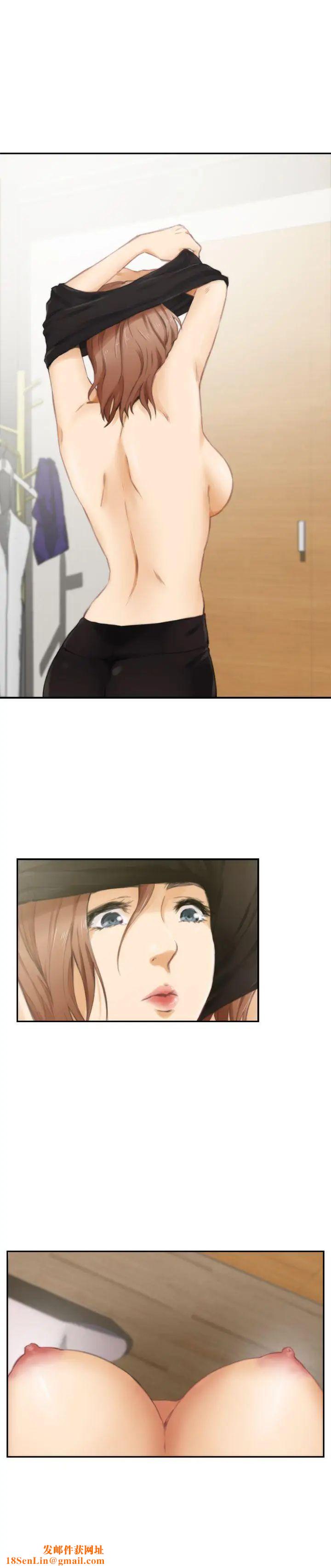 H-Mate第47话-不是只有你这样