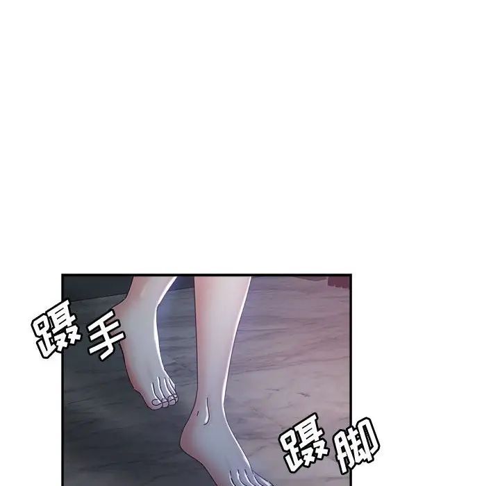 继母的姐妹们第10话