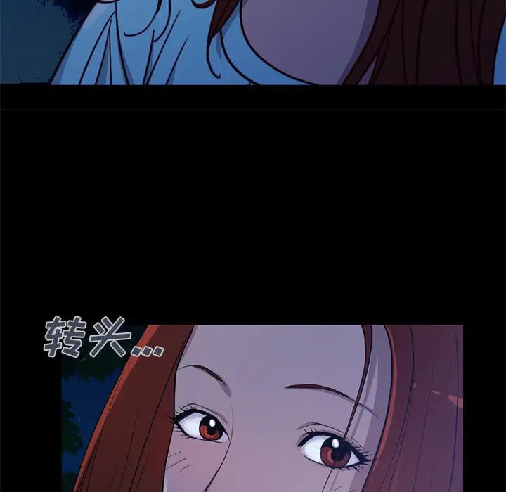 不该有的爱情第2话