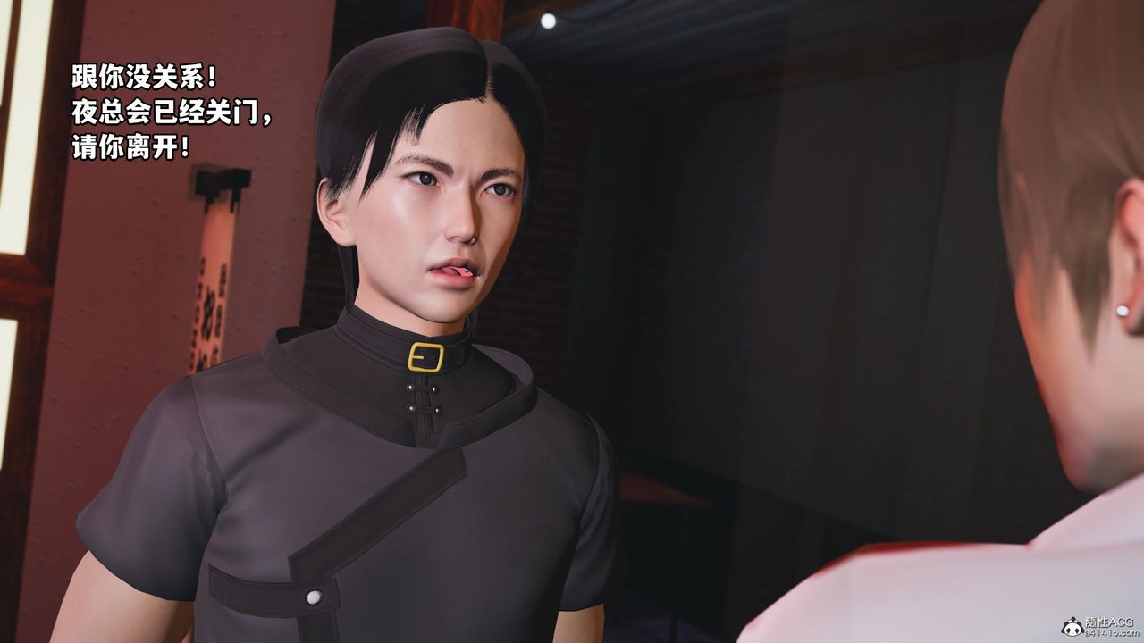 [3D]我成瞭大反派第55话