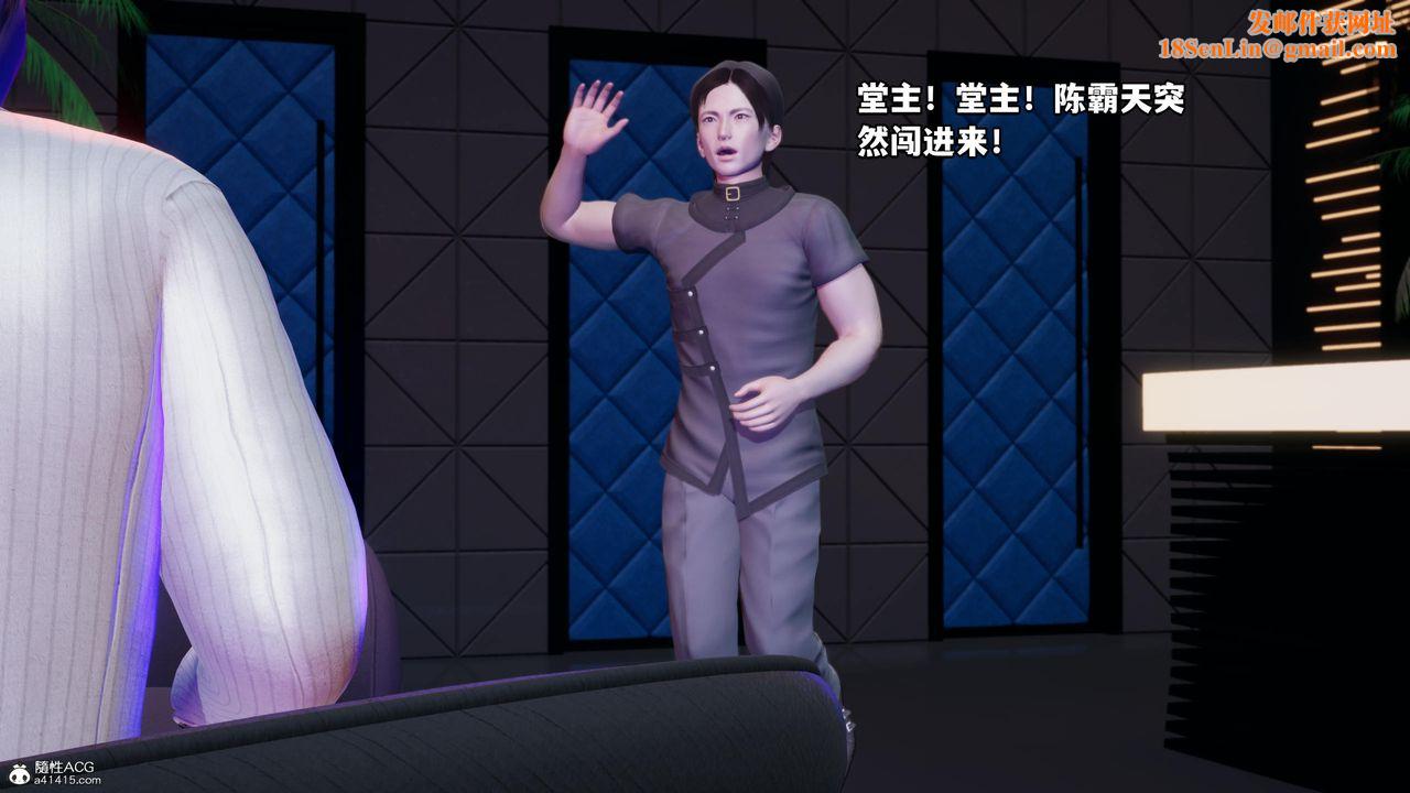 [3D]我成瞭大反派第55话