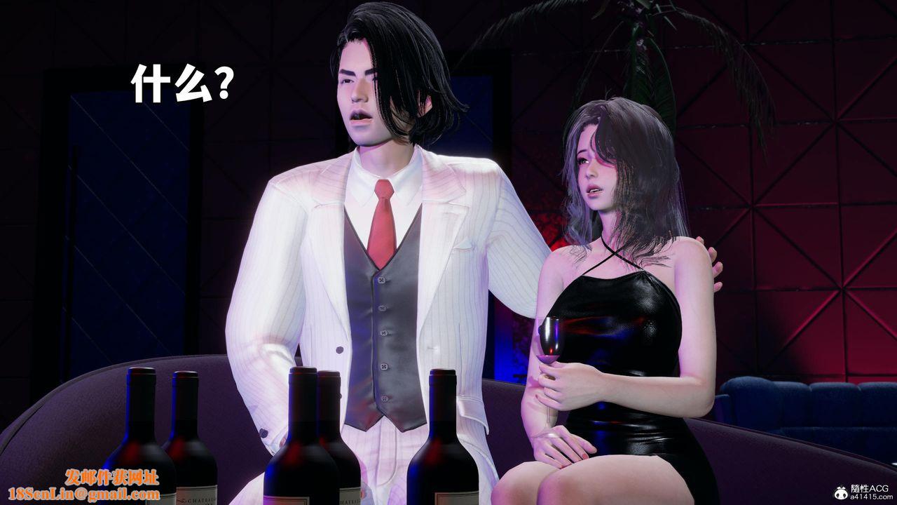 [3D]我成瞭大反派第55话