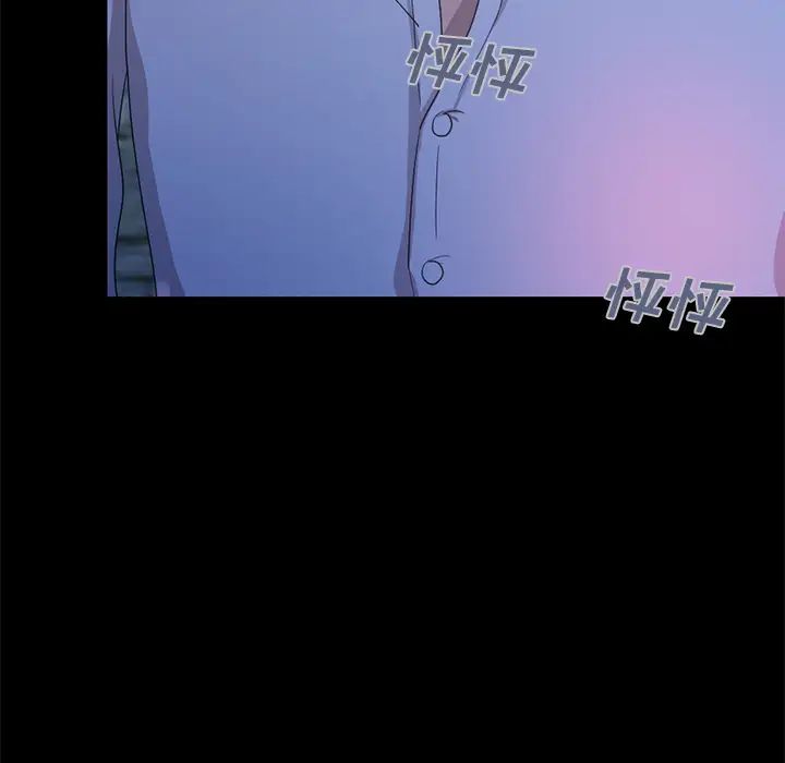 不该有的爱情第2话