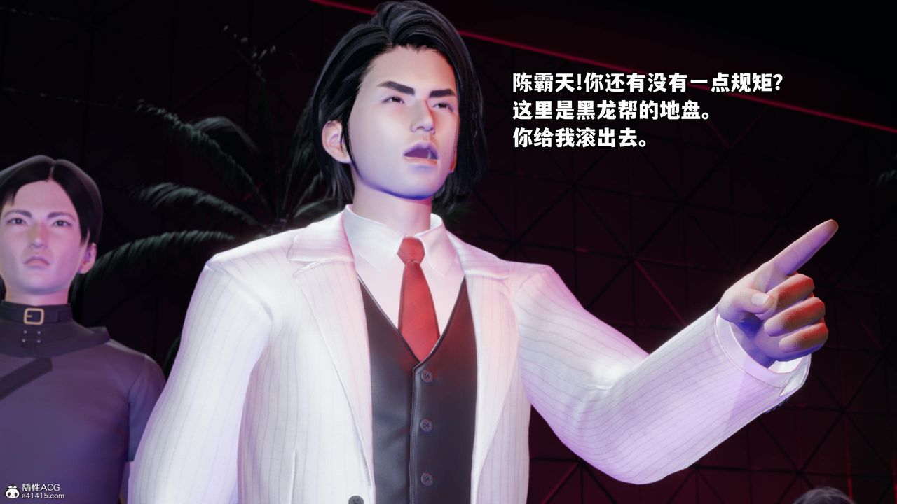 [3D]我成瞭大反派第55话