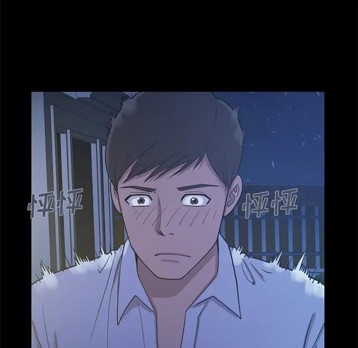 不该有的爱情第2话